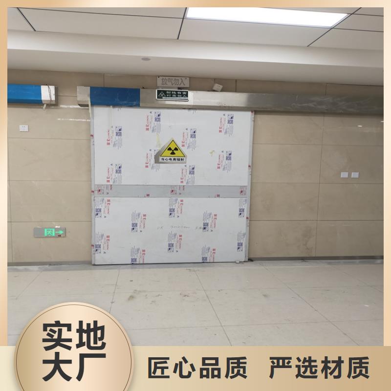 销售dr室防护铅门