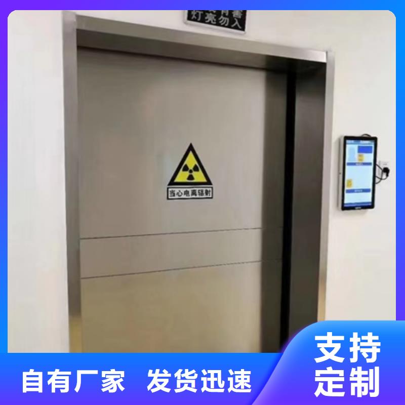 泌阳县dr室防护铅门优质之选
