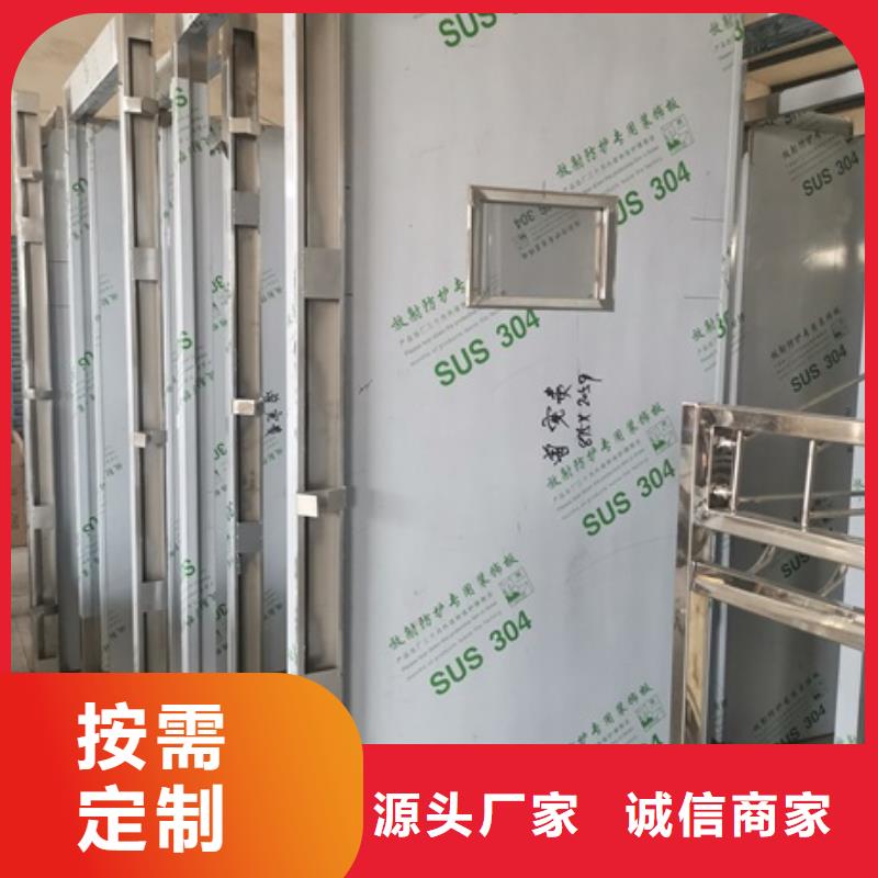 防辐射门定制,防辐射门采购