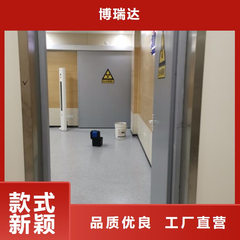防輻射門的分類及規格