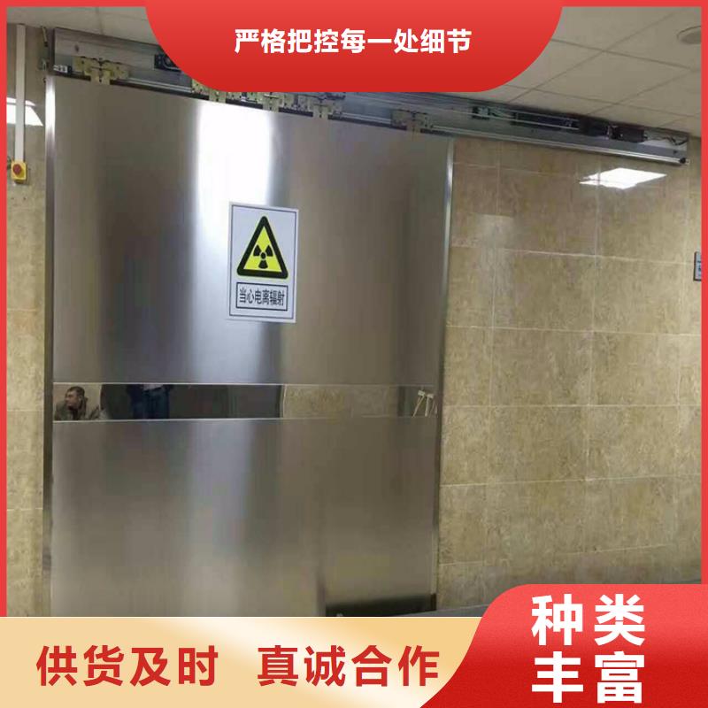 射线防护门加工厂家