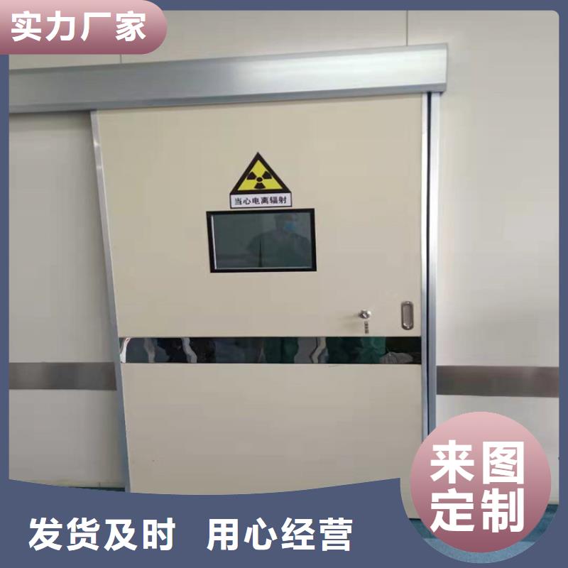 射线防护子母门产品详细介绍