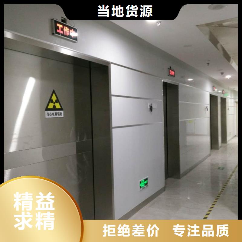销售防辐射门_诚信企业