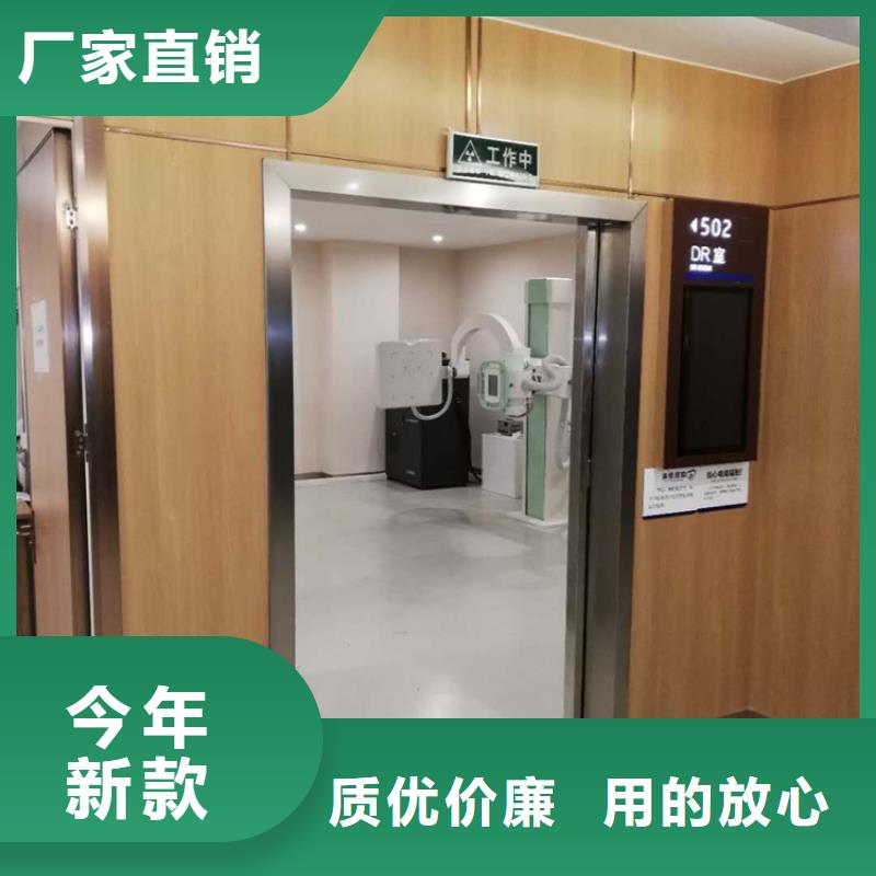 口腔科鉛門廠家-只為制造精品