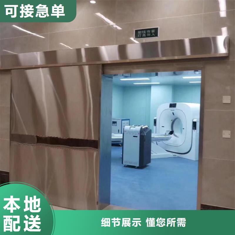 放射科电动铅门支持非标定制
