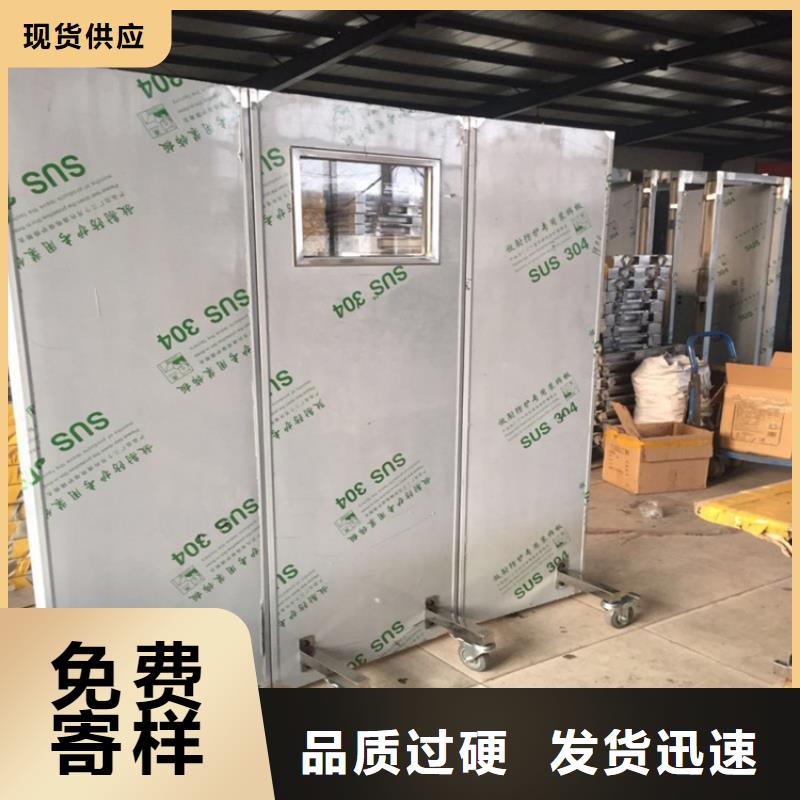 可移動單聯(lián)鉛屏風直供