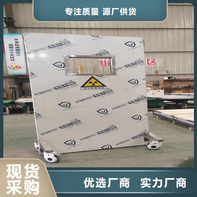 工业射线防护铅屏风当天发货