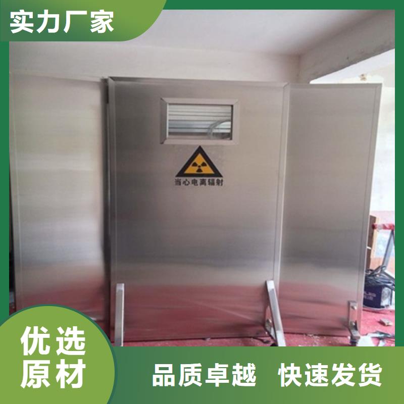 CT防護鉛屏風廠家-售后服務好