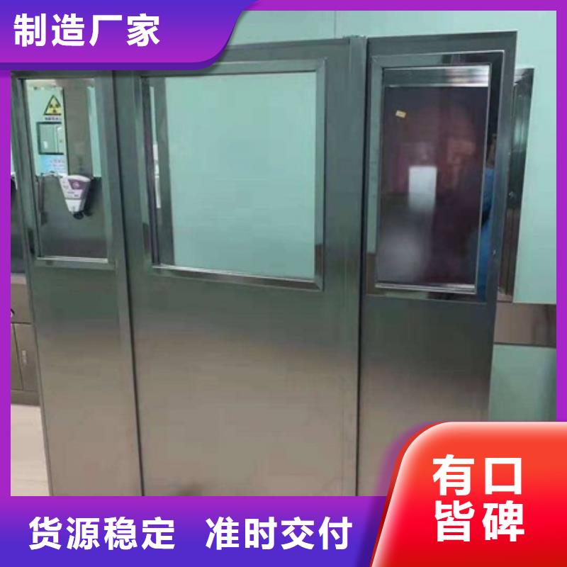 专用防X光铅屏风-全国接单