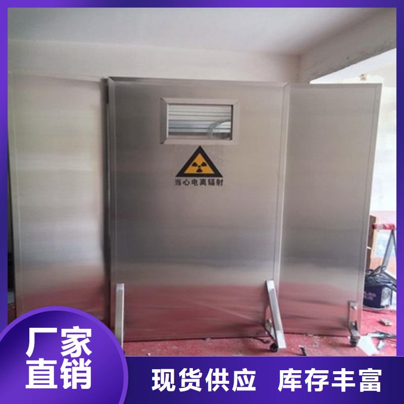 射线屏蔽铅屏风_快来了解
