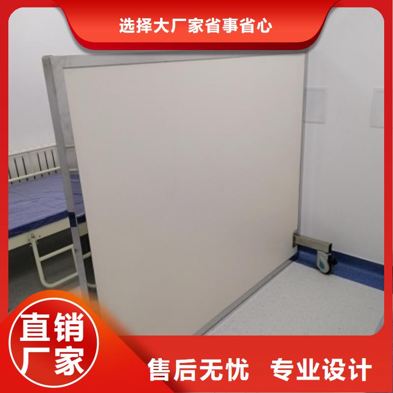 专用防X光铅屏风-全国接单