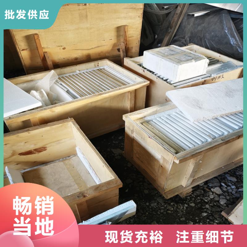 铅板视频-云南省德宏市铅门厂家铅板可服务区域盈江|梁河|楚雄|大理|红河|文山等