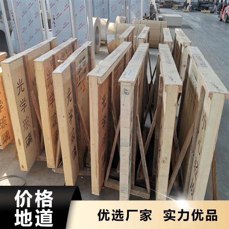 高性能铅玻璃-我们只做高品质