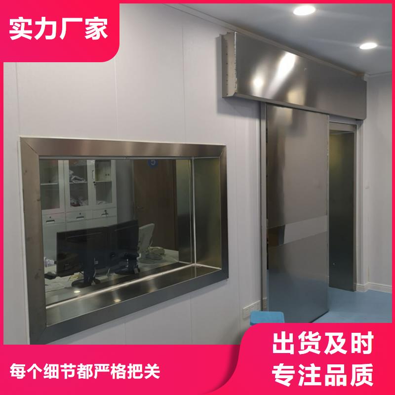 铅玻璃防护窗正规工厂有保障