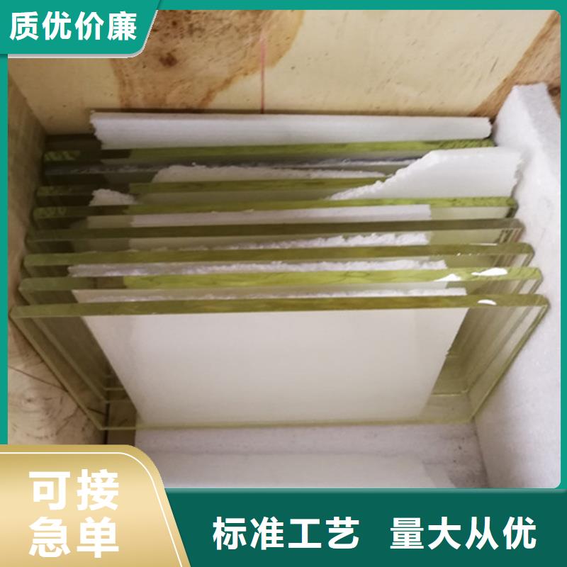 X射线铅玻璃十周年促销