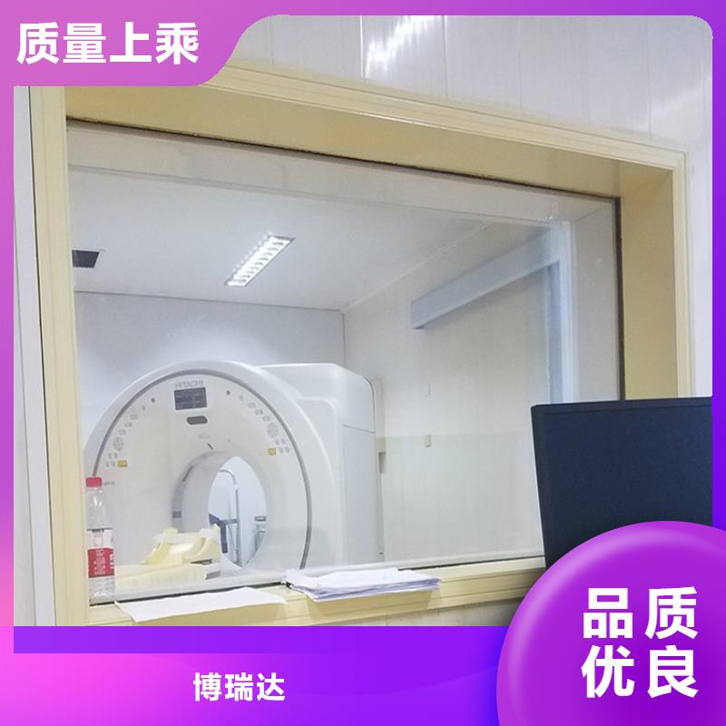【 铅玻璃防辐射工程全品类现货】|铅板-博瑞达(德宏市分公司)