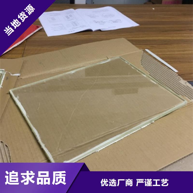 X光防辐射铅玻璃今日行情