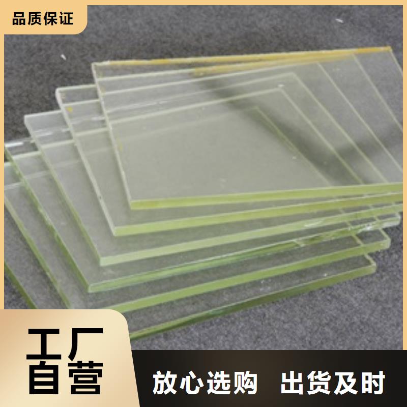 醫(yī)用鉛玻璃隨時(shí)來(lái)廠驗(yàn)貨