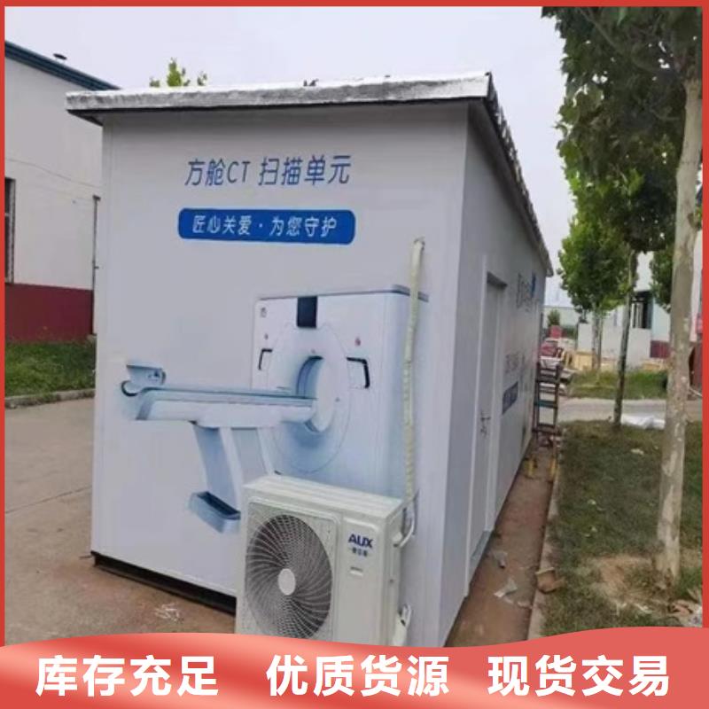 可移动可拆卸铅房大型生产基地