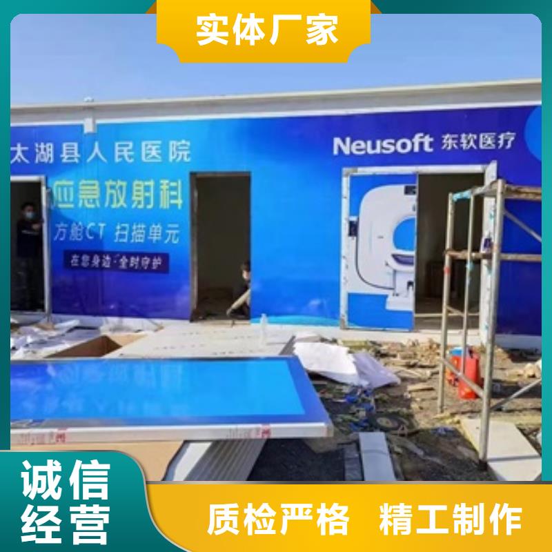移动铅房品牌厂家-买着放心