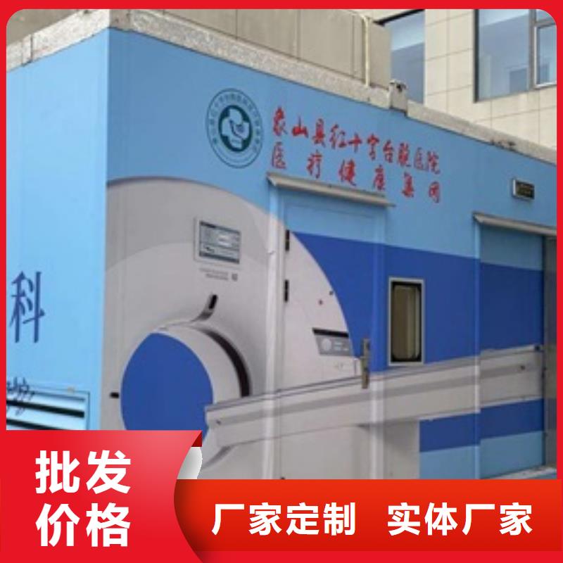 移动ct方舱厂家发货快