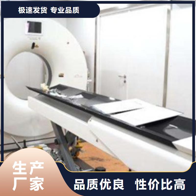 應急放射科CT新品促銷