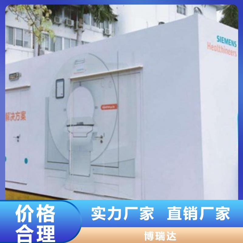 方舱CT定制铅房、方舱CT定制铅房生产厂家-价格实惠