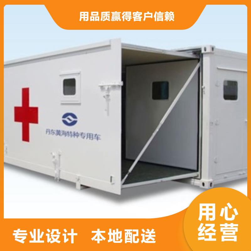 负压病房中心