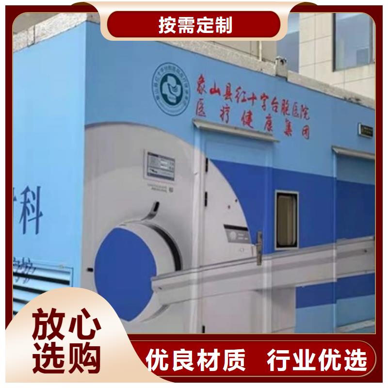 【方舱】铅板厂家技术完善由铅门厂家为您