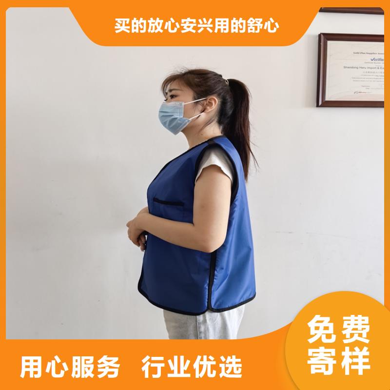 长袖双面铅衣现货供应