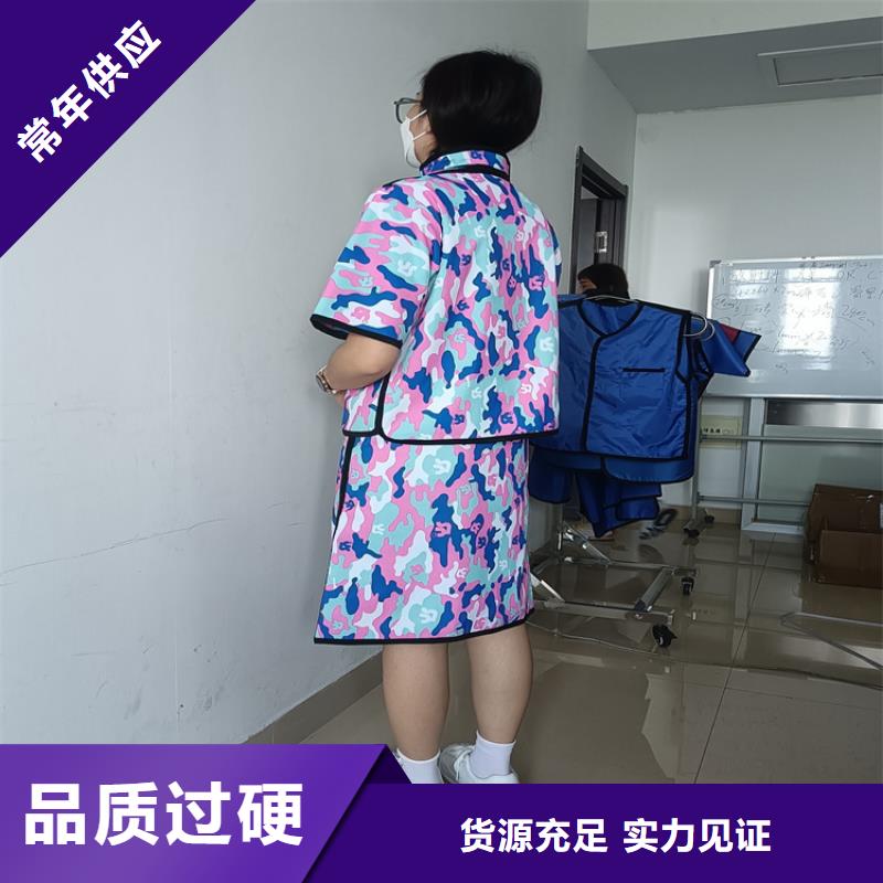 X光室长袖铅衣服现货质量好