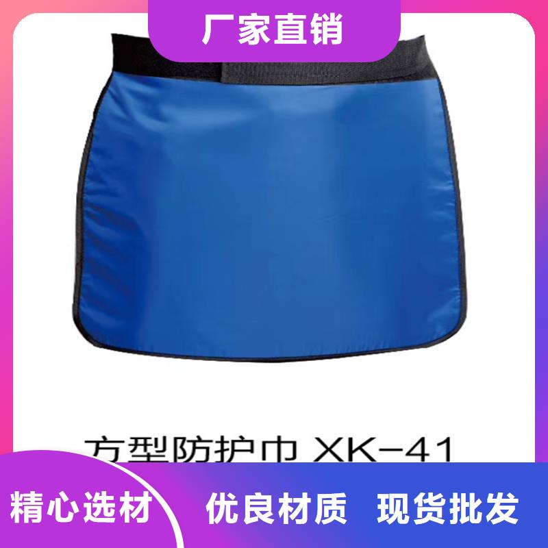 质量合格的X光室长袖铅衣服生产厂家