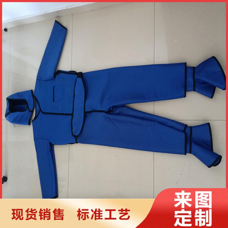 订购X光室长袖铅衣服怎么选？