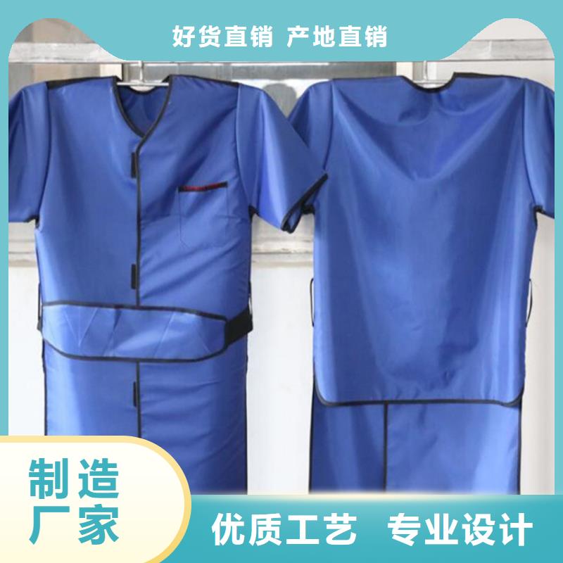 铅衣围裙薄利多销
