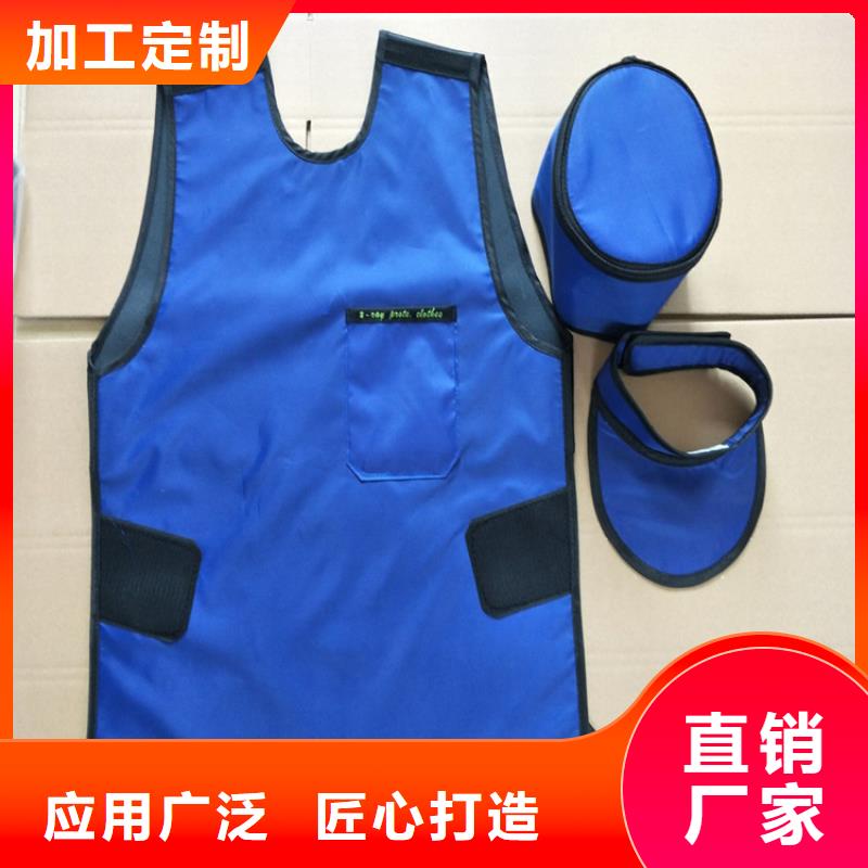 鉛衣【鉛衣廠家】支持非標(biāo)定制