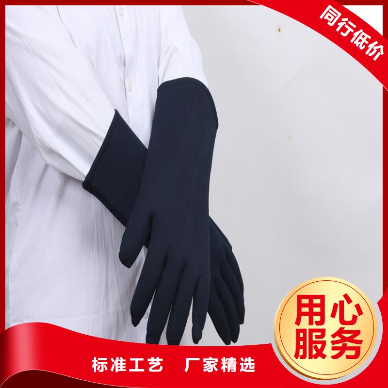 防護鉛衣-快來購買吧