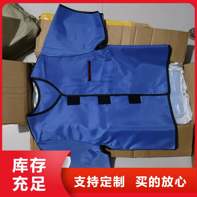 防辐射套装厂家-货到付款