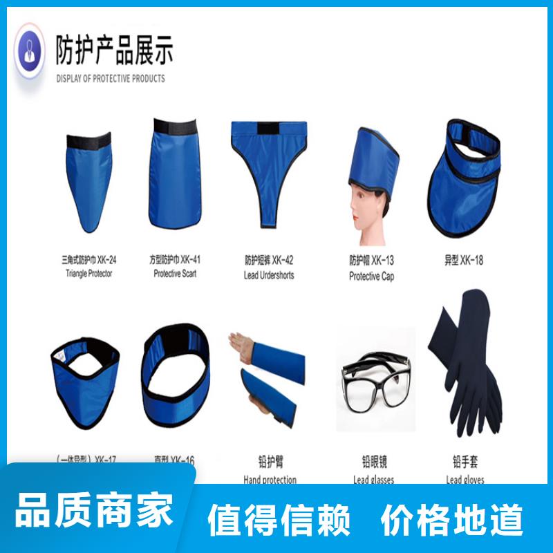 超柔软性铅衣-超柔软性铅衣值得信赖