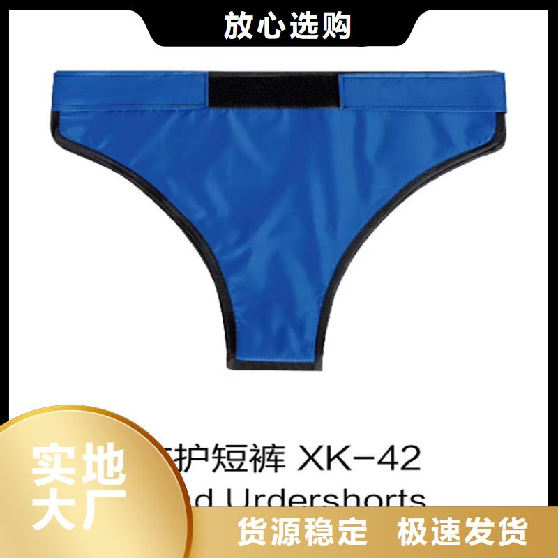 鉛衣,【鉛門廠家】真正的源頭廠家