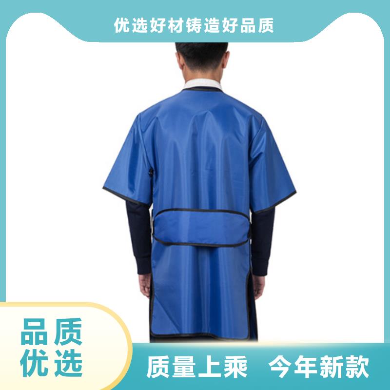 防辐射服咨询