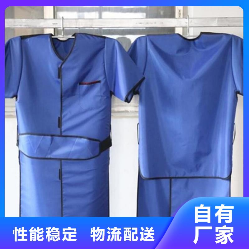 规格齐全的长袖双面铅衣基地