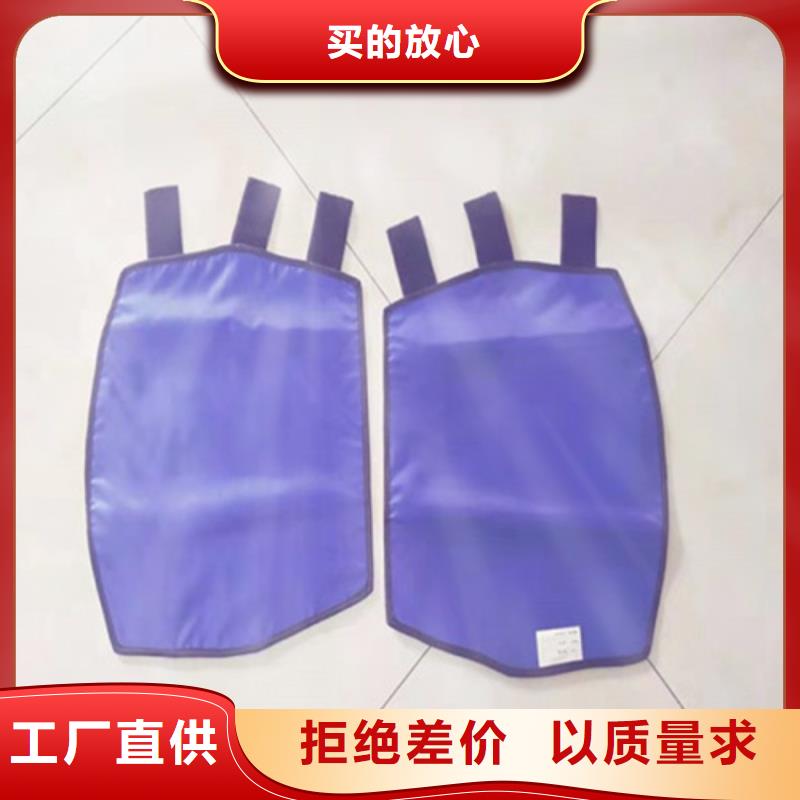 防護鉛衣-快來購買吧