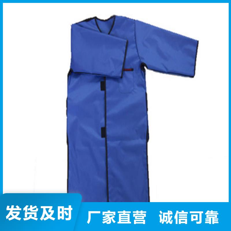 【铅衣】_铅衣厂家材质实在