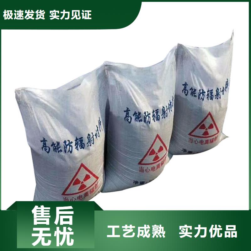 硫酸钡砂-铅砖对质量负责