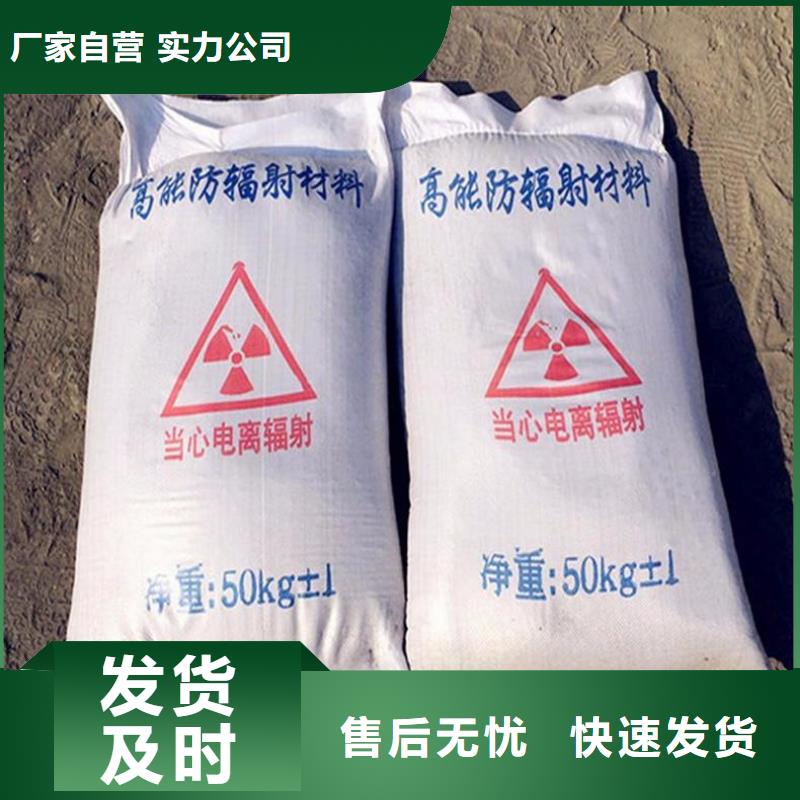 生产防辐射硫酸钡砂_品牌厂家