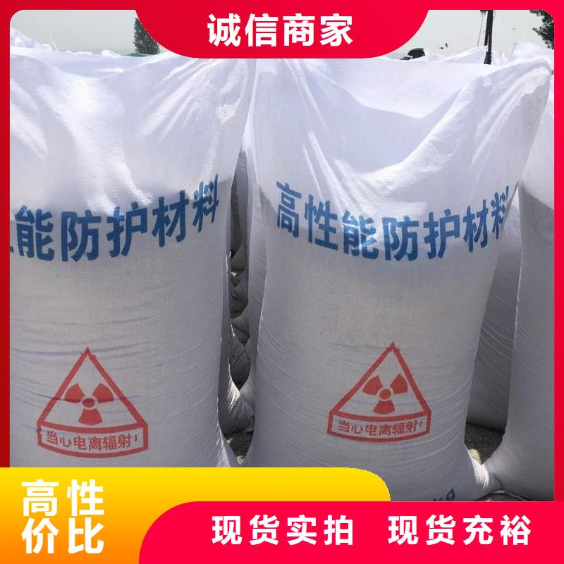 铅门厂家铅板【 硫酸钡砂铅房实力优品】qy55.com