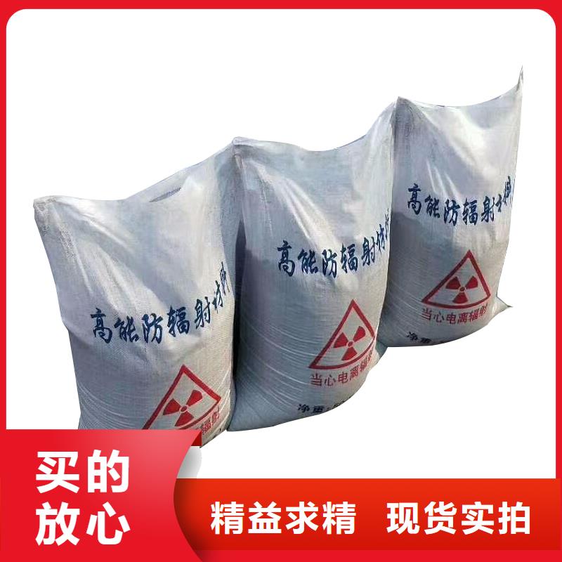 铅门厂家【硫酸钡砂】铅衣注重细节-业务覆盖区域|高台|临泽|庆阳|甘南|定西|平凉|嘉峪关-企业旺旺