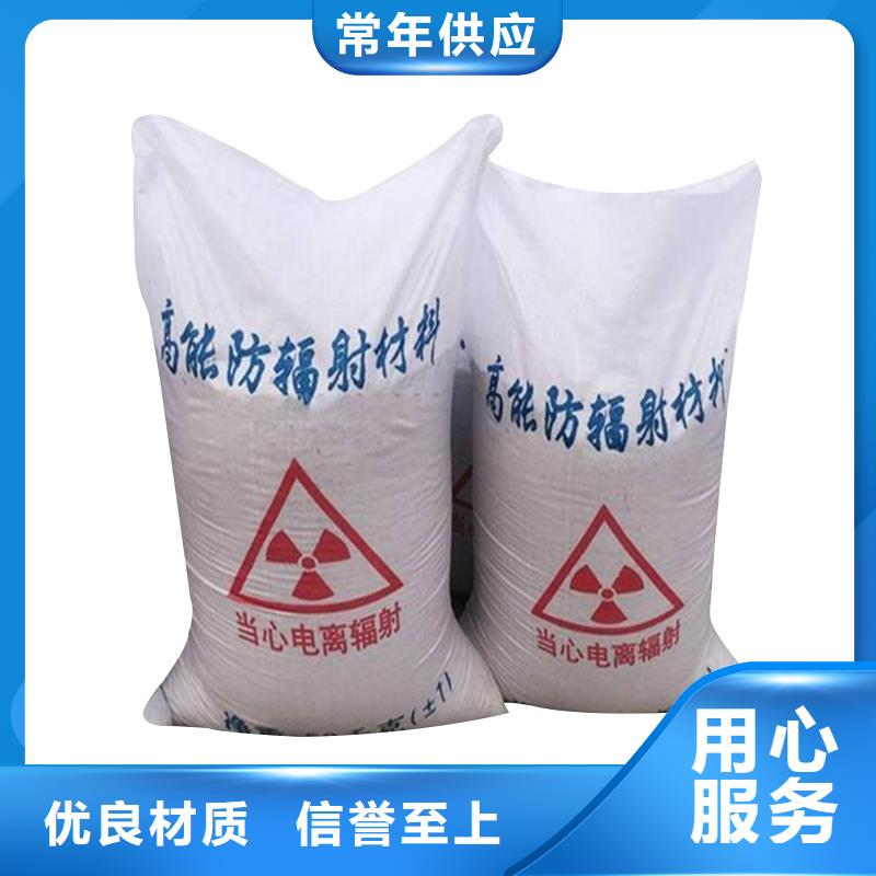 硫酸钡砂-铅砖对质量负责