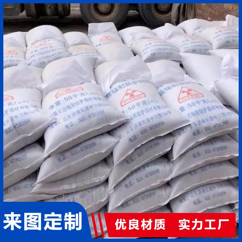 【 硫酸钡砂 医用铅房量少也做】铅门厂家铅板
