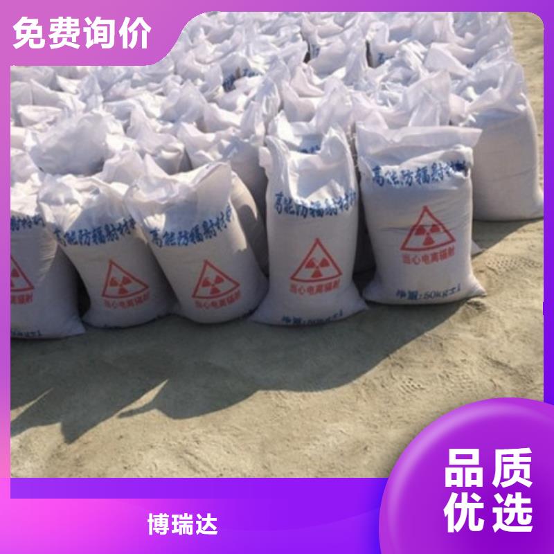 【 硫酸钡砂 医用铅房量少也做】铅门厂家铅板